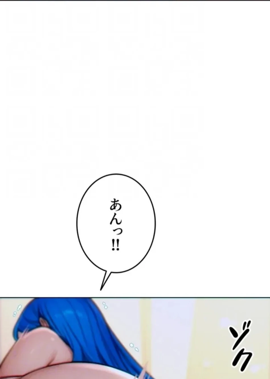 今夜のセ◯レ 第10話 - 36