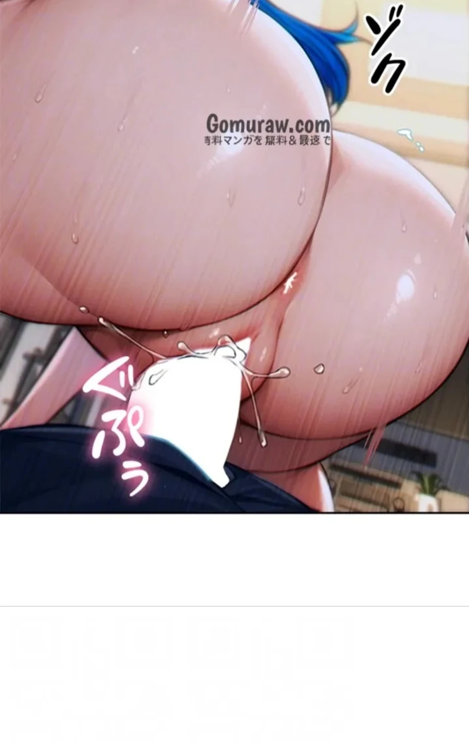 今夜のセ◯レ 第10話 - 37