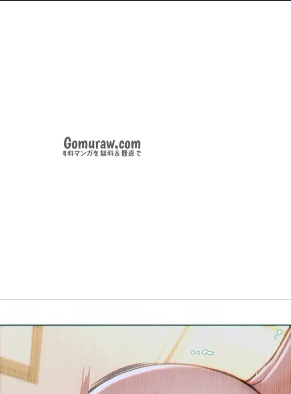 今夜のセ◯レ 第10話 - 39