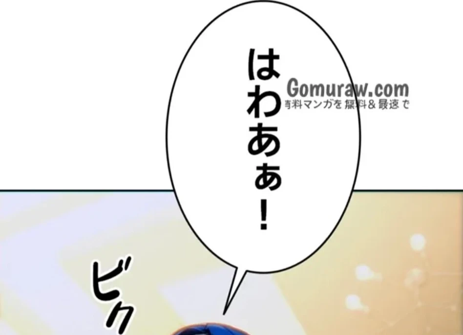 今夜のセ◯レ 第10話 - 43