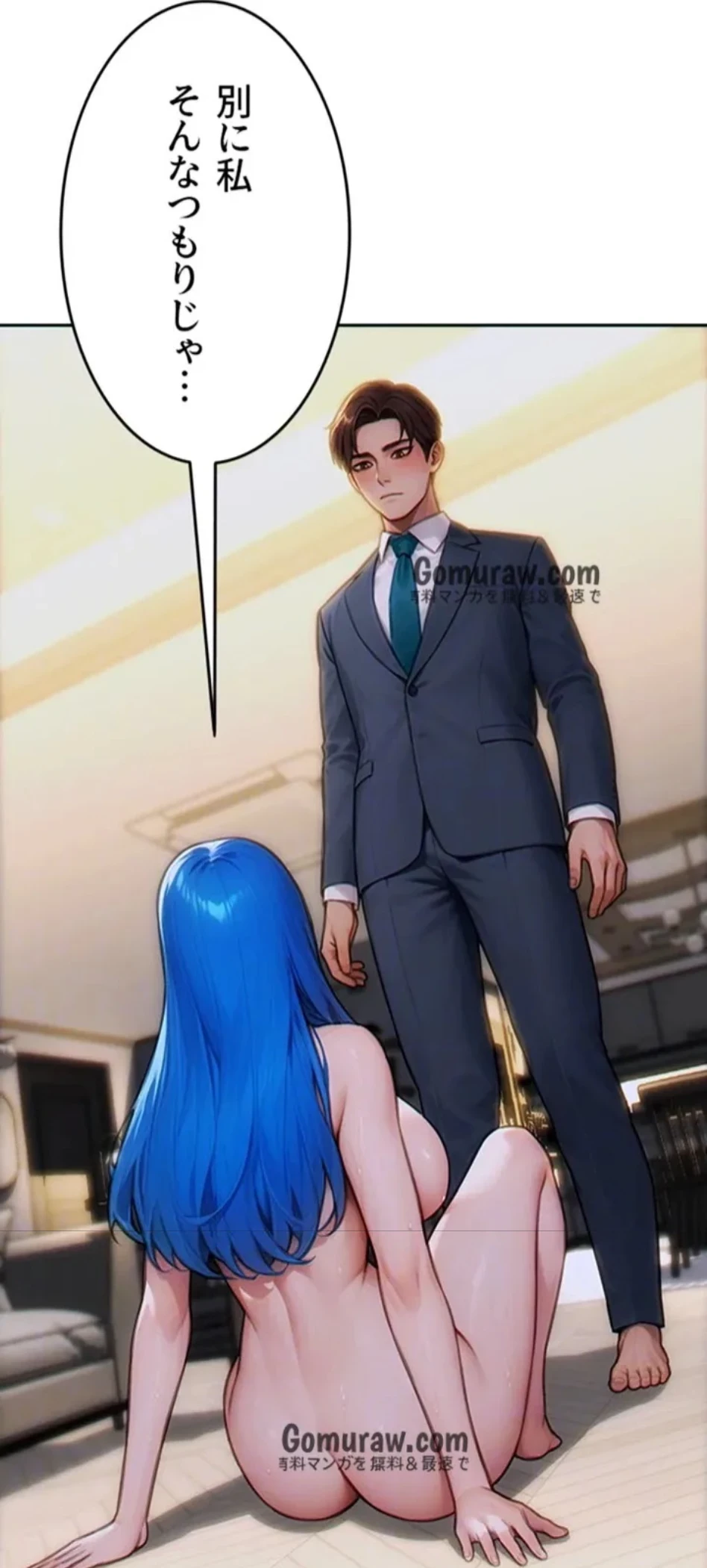 今夜のセ◯レ 第10話 - 72