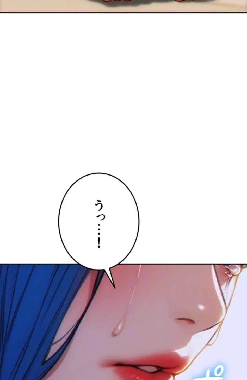 今夜のセ◯レ 第10話 - 79