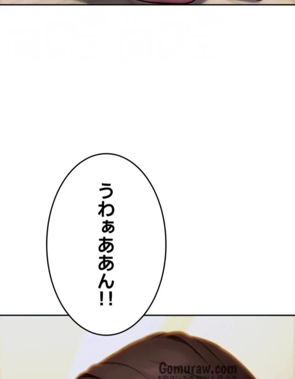 今夜のセ◯レ 第10話 - 82