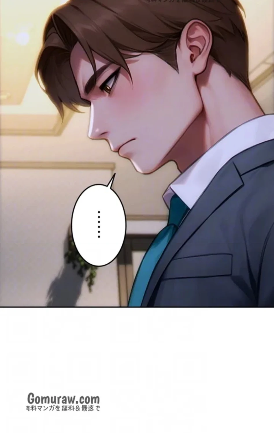 今夜のセ◯レ 第10話 - 83