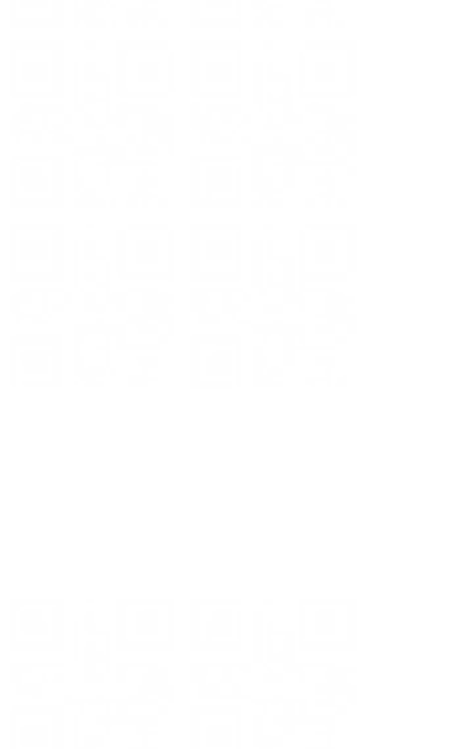 今夜のセ◯レ 第10話 - 84