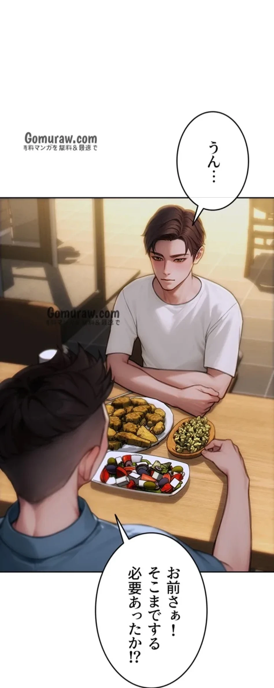 今夜のセ◯レ 第10話 - 89