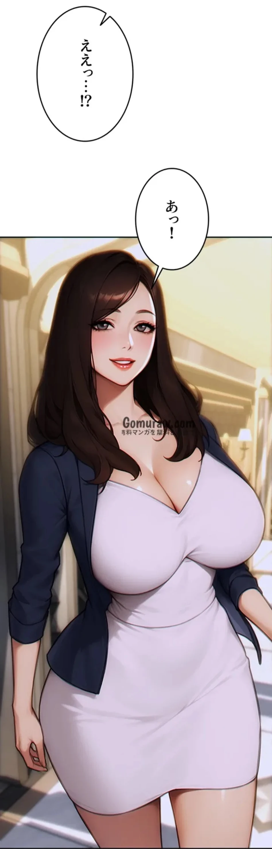 今夜のセ◯レ 第10話 - 125