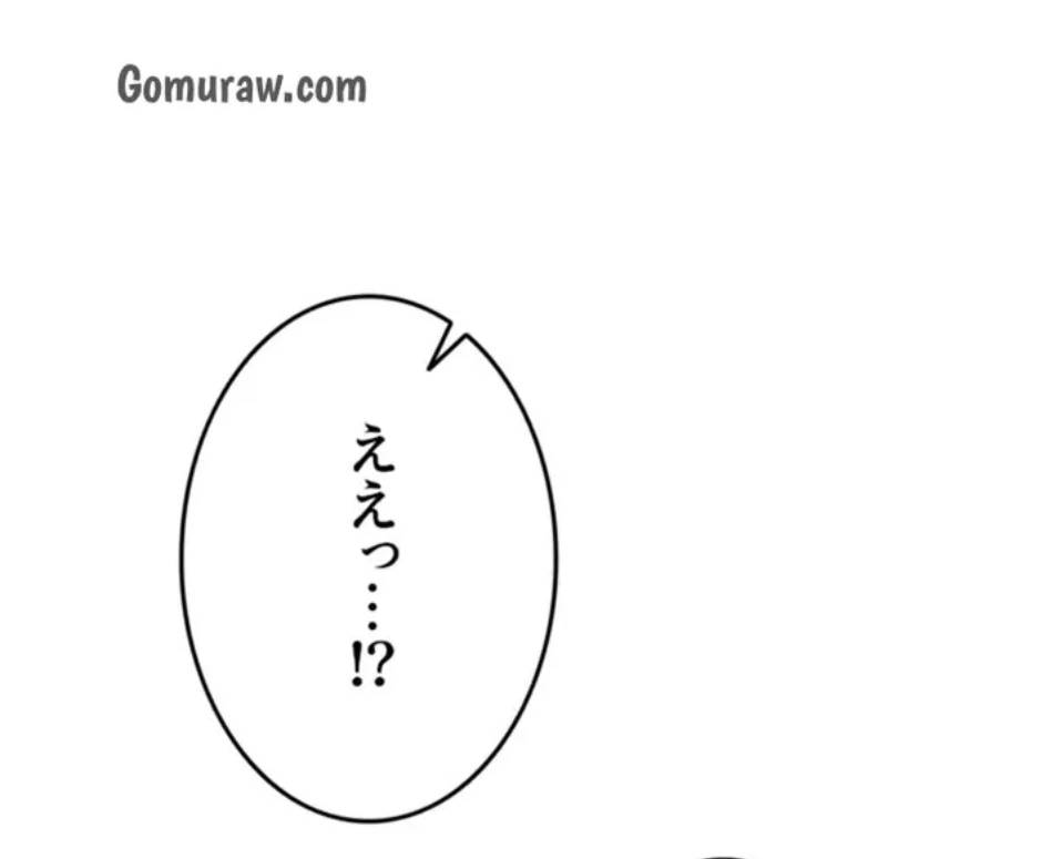 今夜のセ◯レ 第11話 - 1