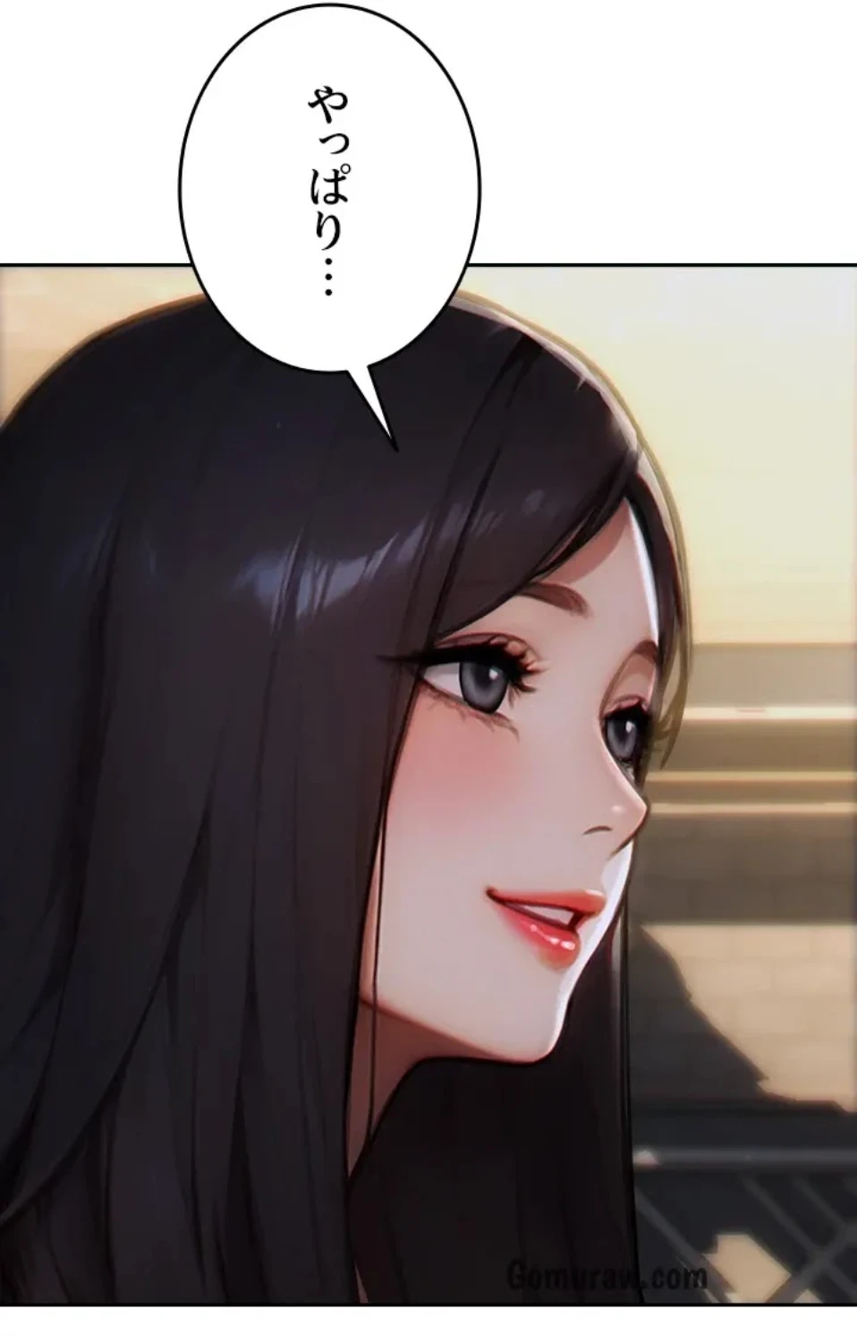 今夜のセ◯レ 第11話 - 9