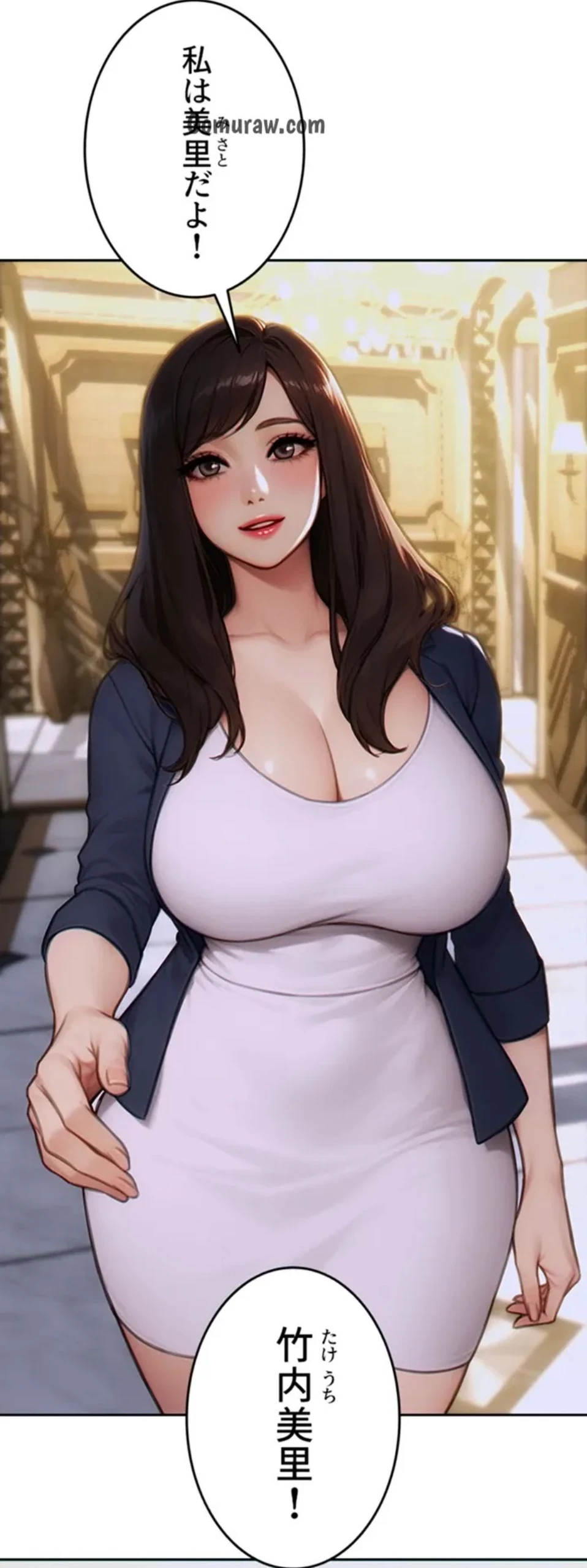 今夜のセ◯レ 第11話 - 14