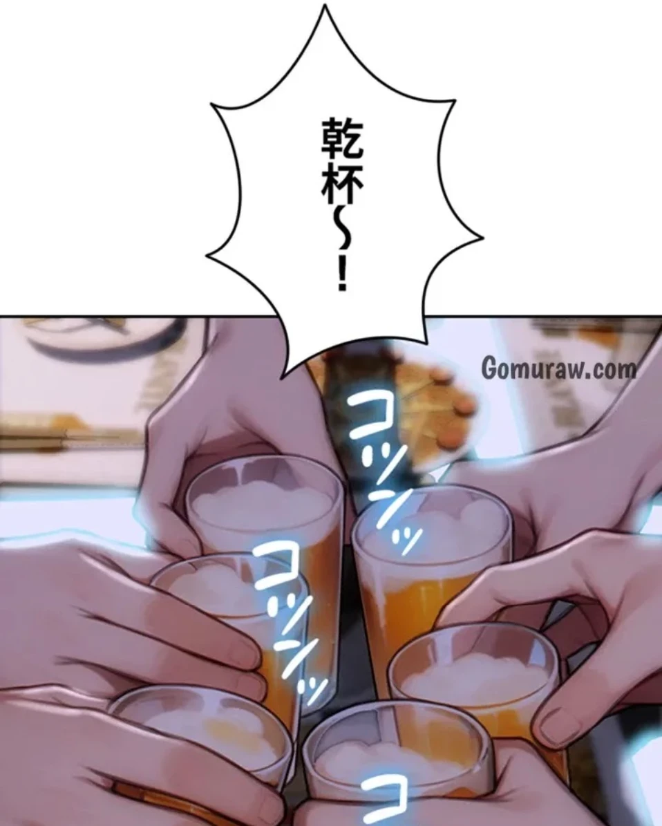 今夜のセ◯レ 第11話 - 18