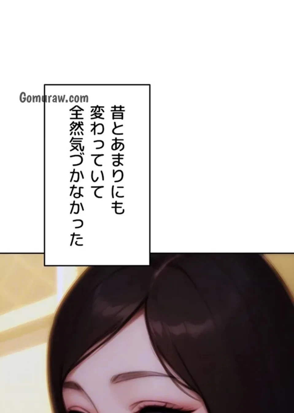 今夜のセ◯レ 第11話 - 28