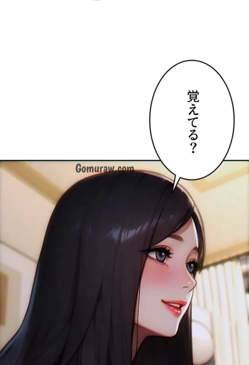 今夜のセ◯レ 第11話 - 80