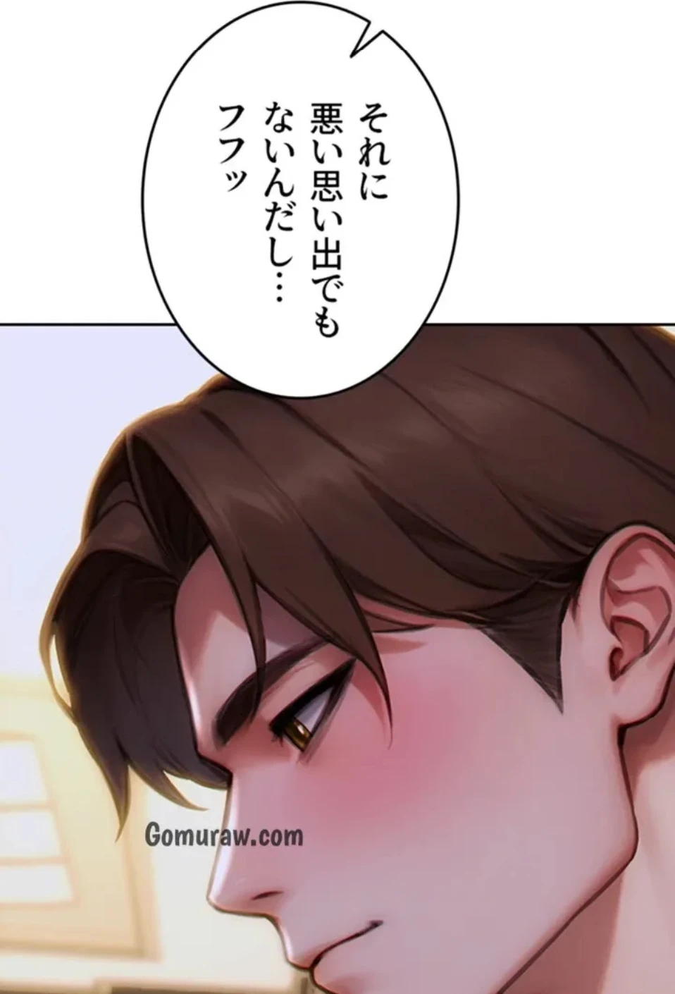 今夜のセ◯レ 第11話 - 91