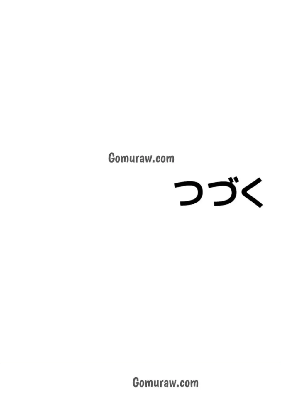 今夜のセ◯レ 第11話 - 127