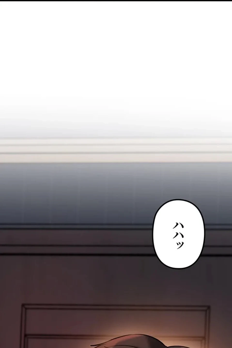 優しい義母は婿のアナ 第42話 - 59