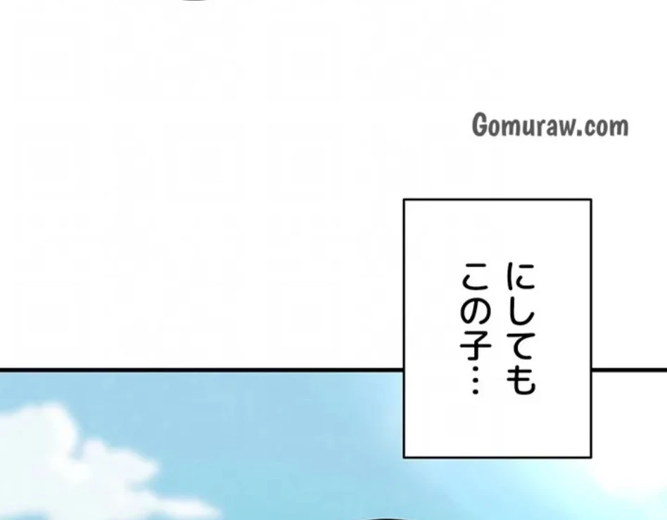 性欲全振りのストライカー 第34話 - 21