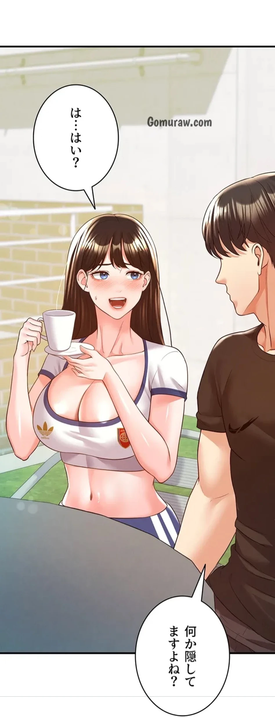 性欲全振りのストライカー 第34話 - 32