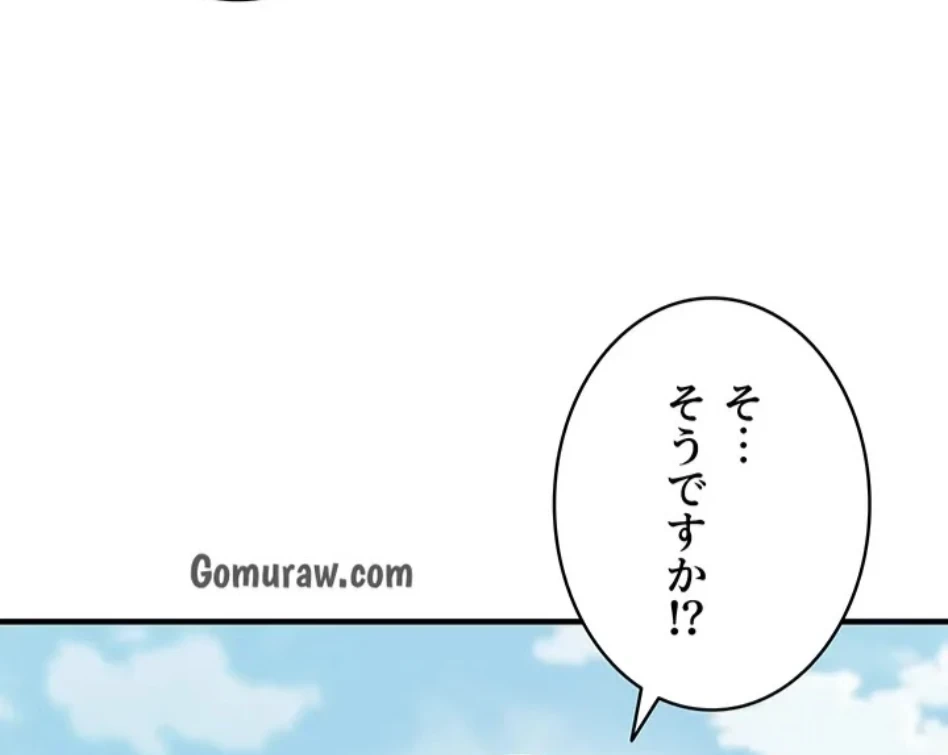 性欲全振りのストライカー 第34話 - 63