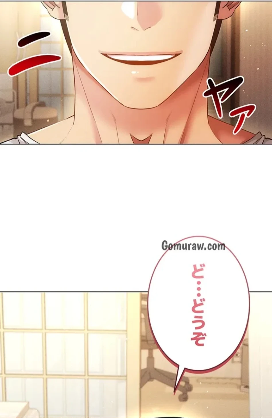 エロゲースキルで現実でもエロ無双する 第82話 - 36