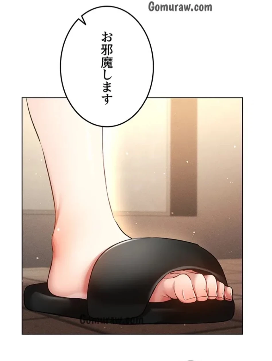 エロゲースキルで現実でもエロ無双する 第82話 - 39