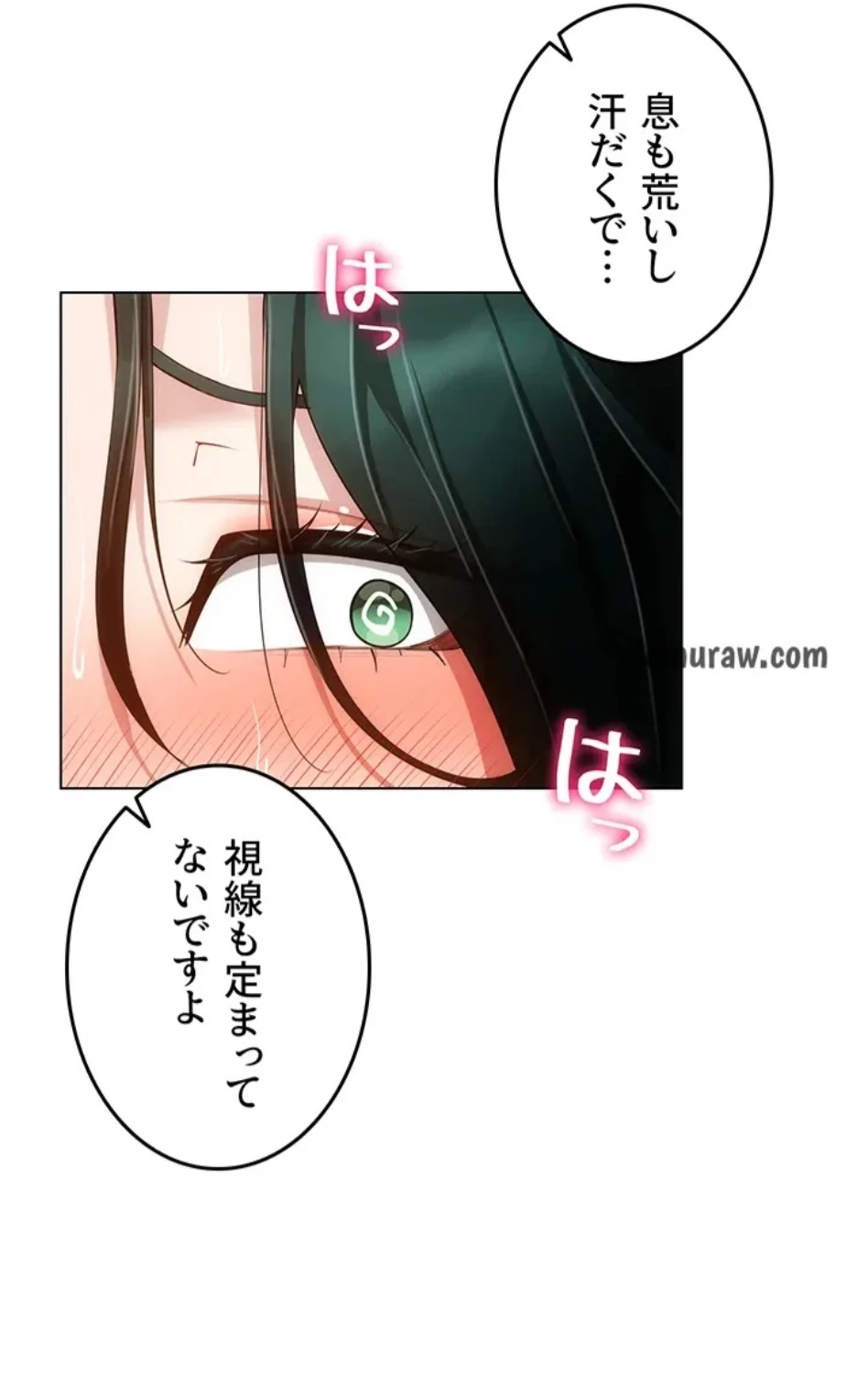 エロゲースキルで現実でもエロ無双する 第82話 - 46