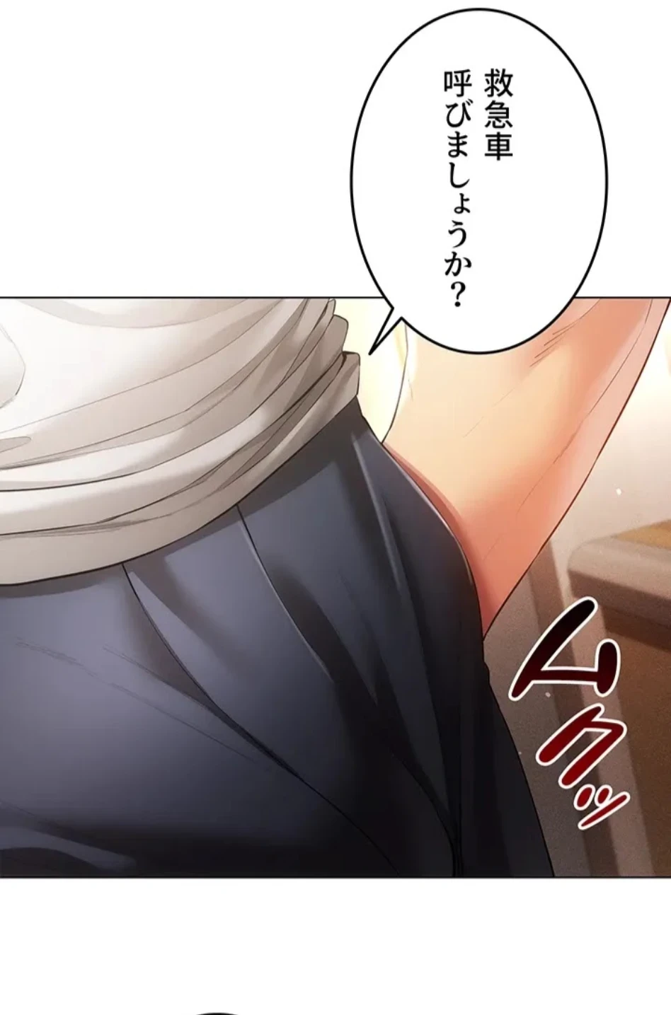 エロゲースキルで現実でもエロ無双する 第82話 - 47