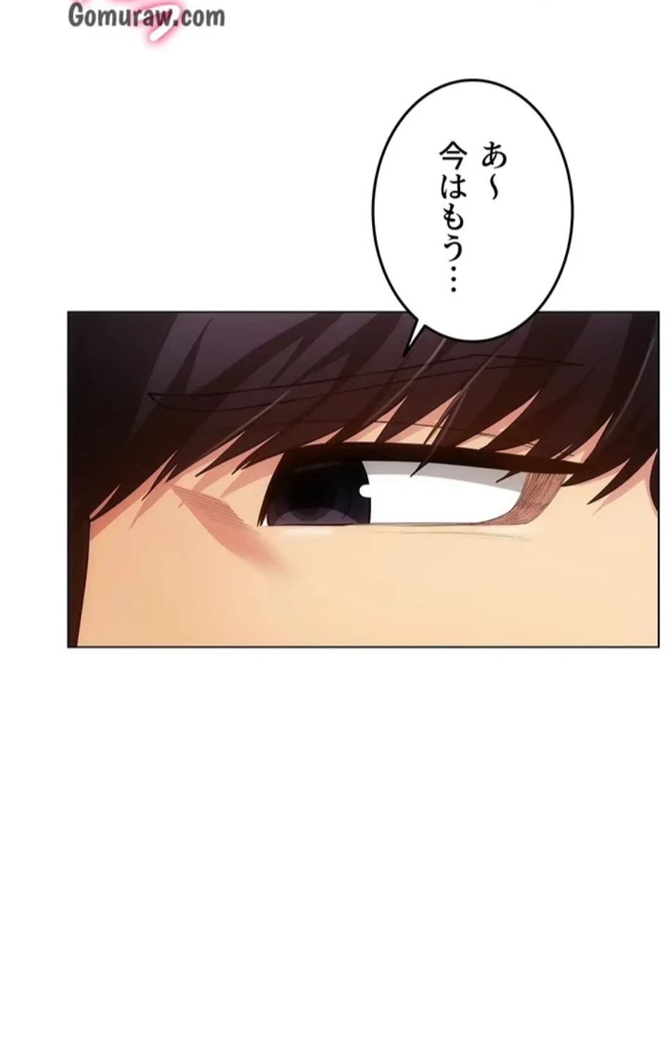 エロゲースキルで現実でもエロ無双する 第82話 - 62