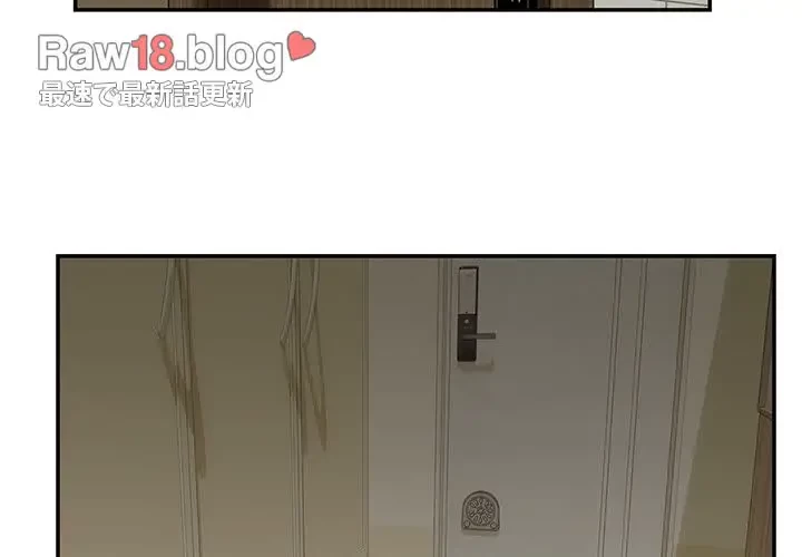 カネの代償～私をここから出して～ 第1話 - 4