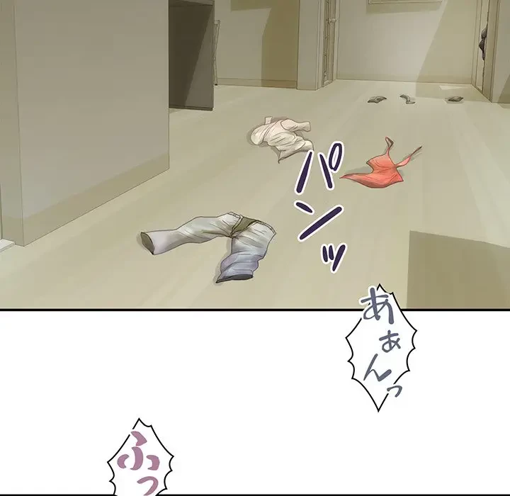 カネの代償～私をここから出して～ 第1話 - 6