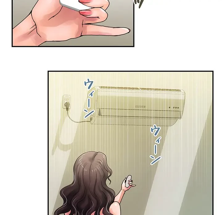 カネの代償～私をここから出して～ 第1話 - 24