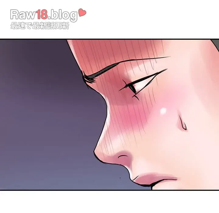 カネの代償～私をここから出して～ 第1話 - 33