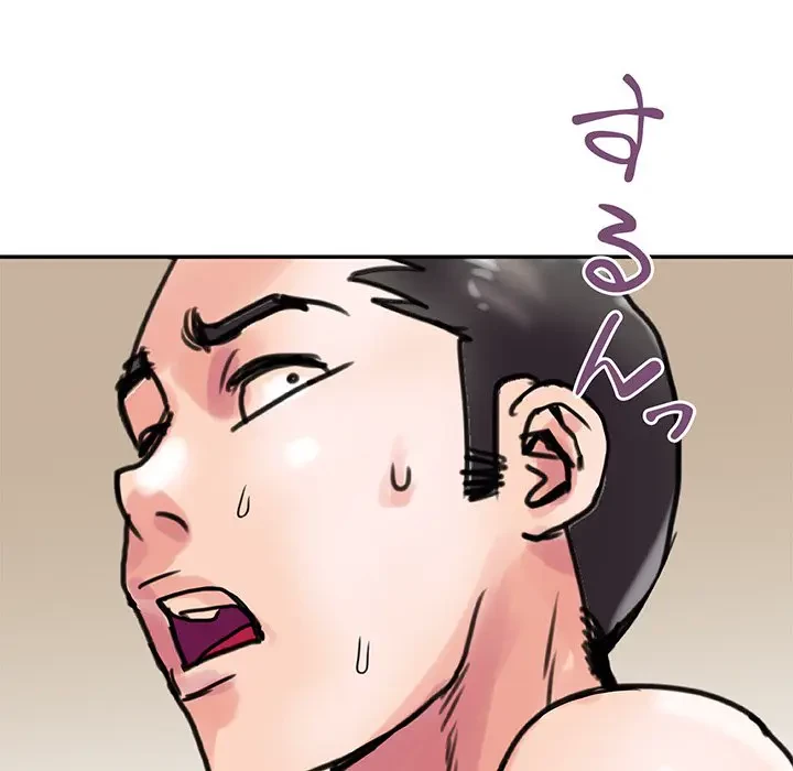 カネの代償～私をここから出して～ 第1話 - 60