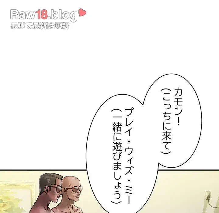 カネの代償～私をここから出して～ 第1話 - 71