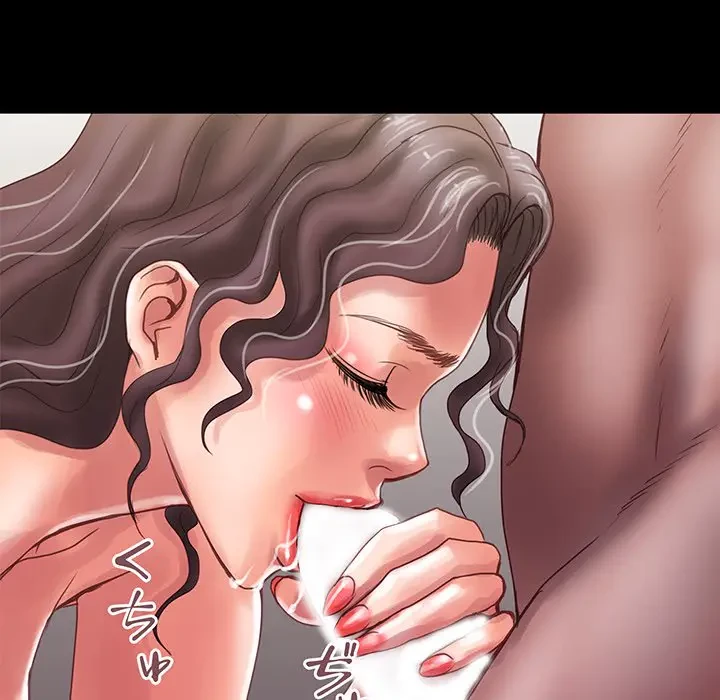 カネの代償～私をここから出して～ 第1話 - 87