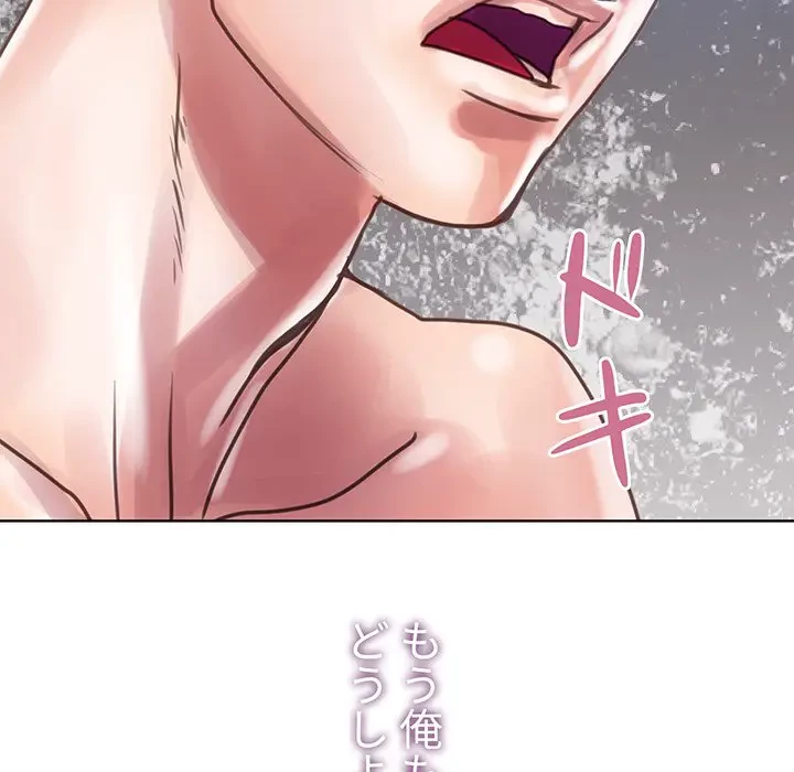 カネの代償～私をここから出して～ 第1話 - 98