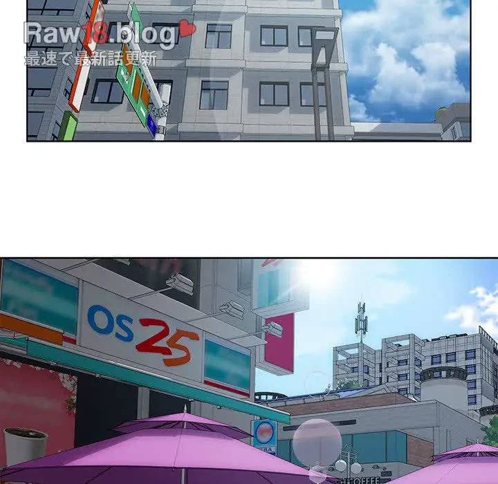 カネの代償～私をここから出して～ 第1話 - 110