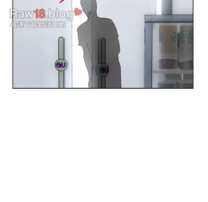 カネの代償～私をここから出して～ 第1話 - 117