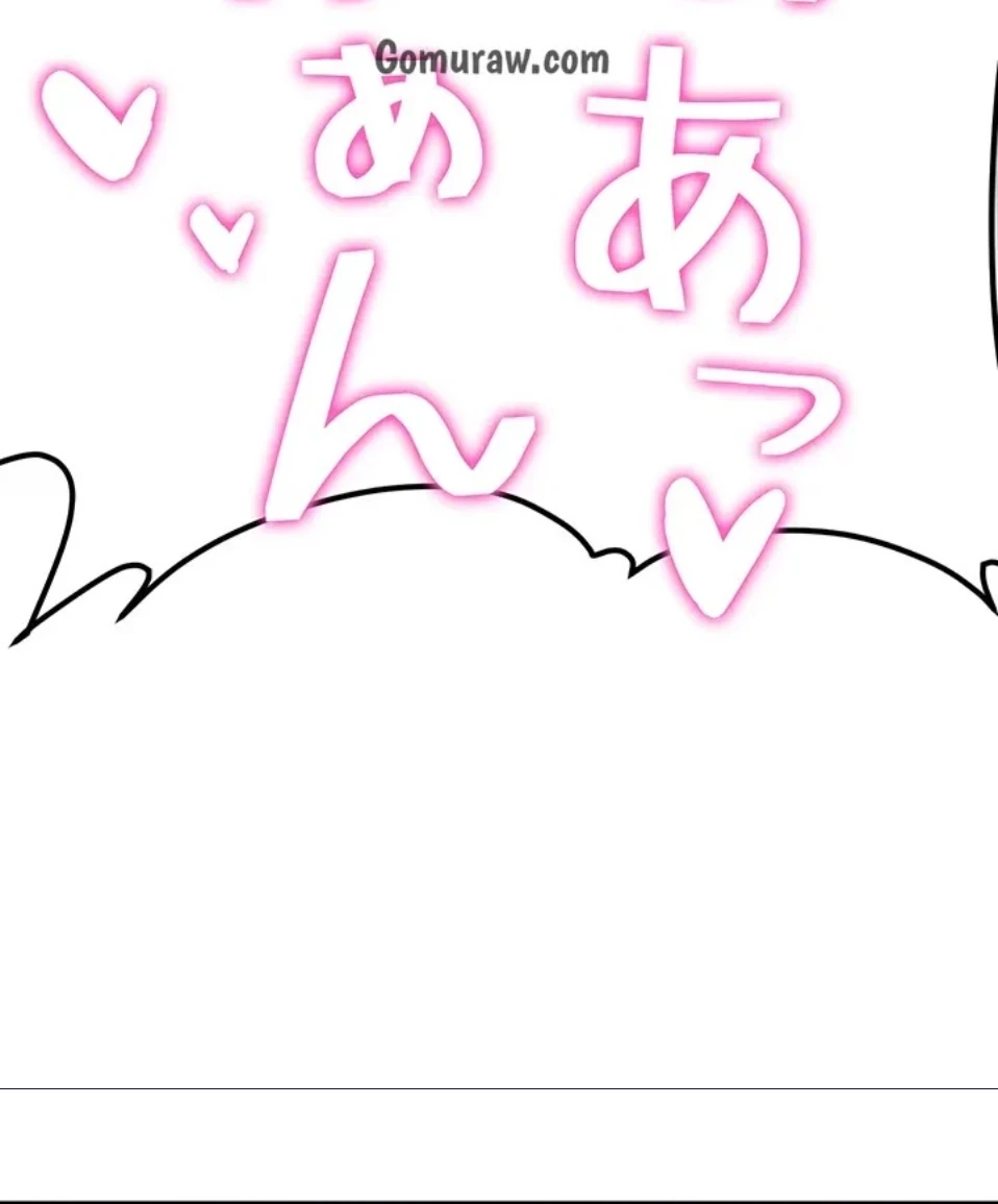 転生でハーレムライフ始まりました 第94話 - 3