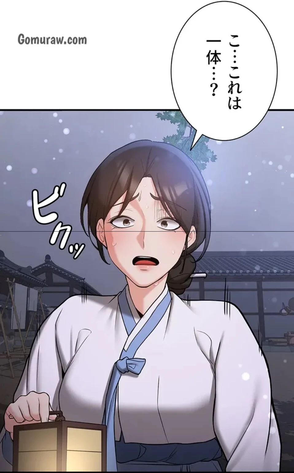 転生でハーレムライフ始まりました 第94話 - 11