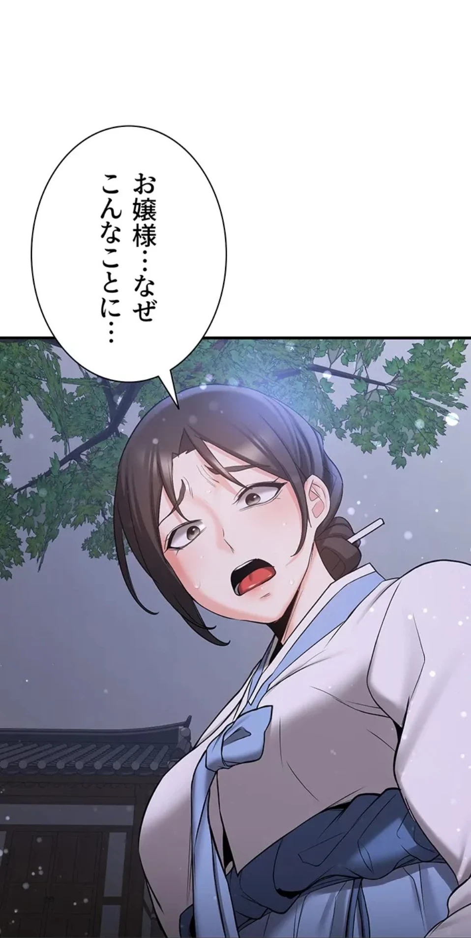 転生でハーレムライフ始まりました 第94話 - 24