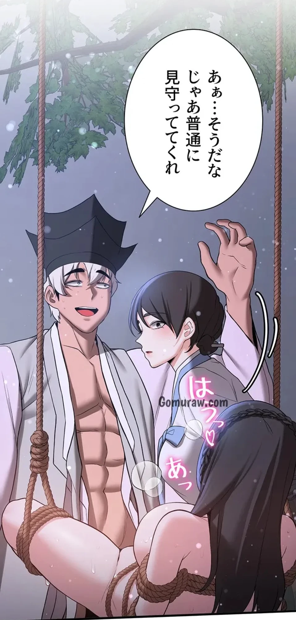 転生でハーレムライフ始まりました 第94話 - 26