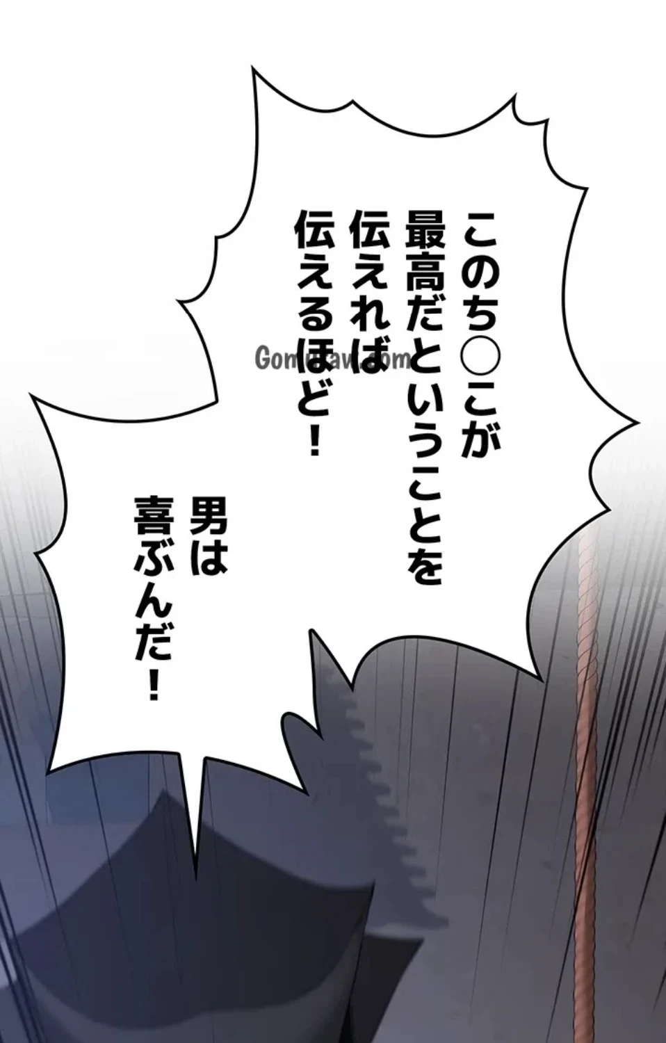転生でハーレムライフ始まりました 第94話 - 40