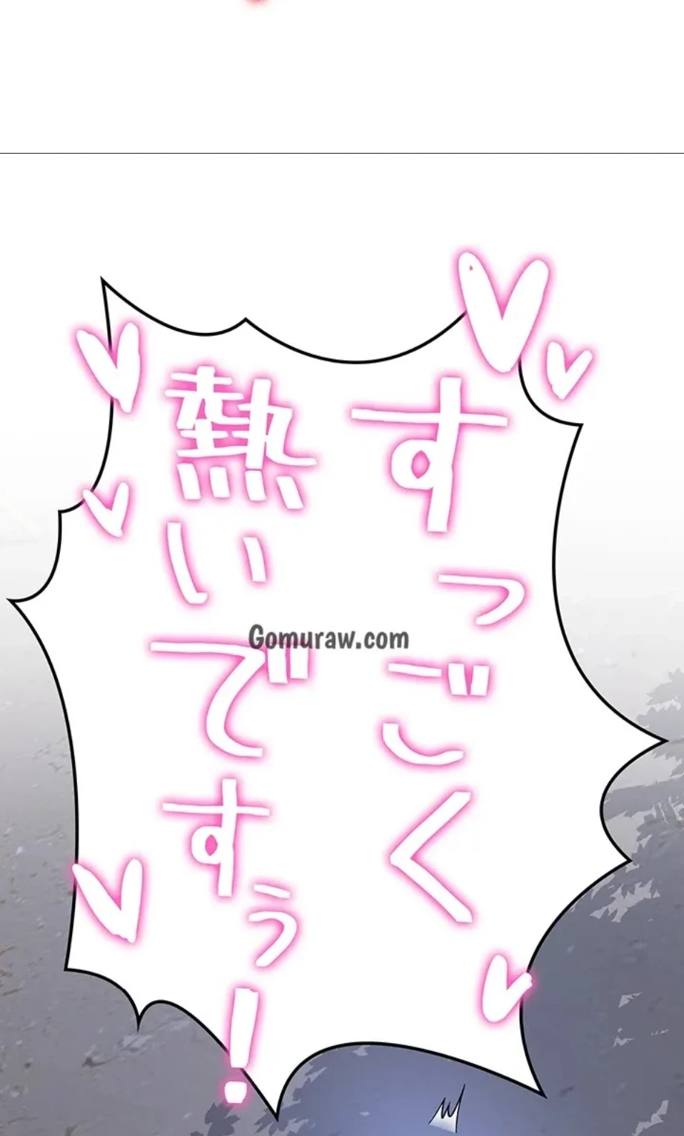 転生でハーレムライフ始まりました 第94話 - 44