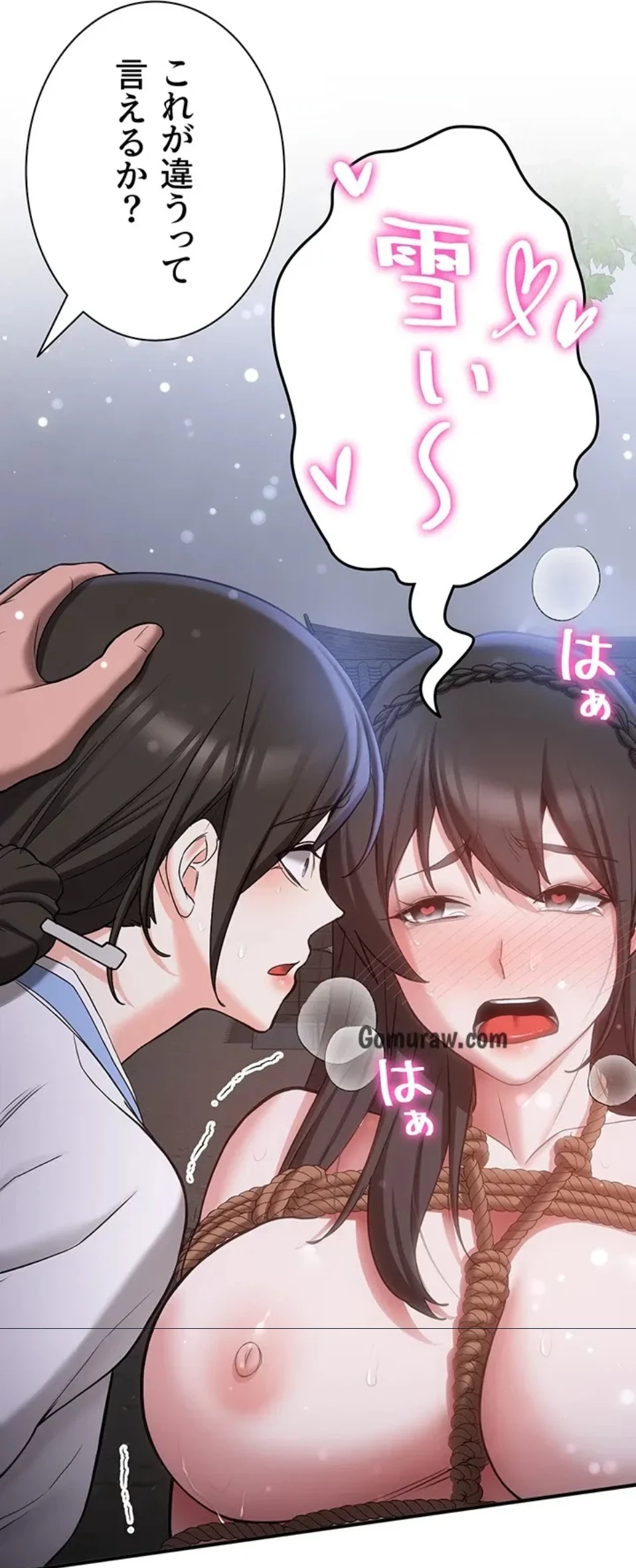 転生でハーレムライフ始まりました 第94話 - 55