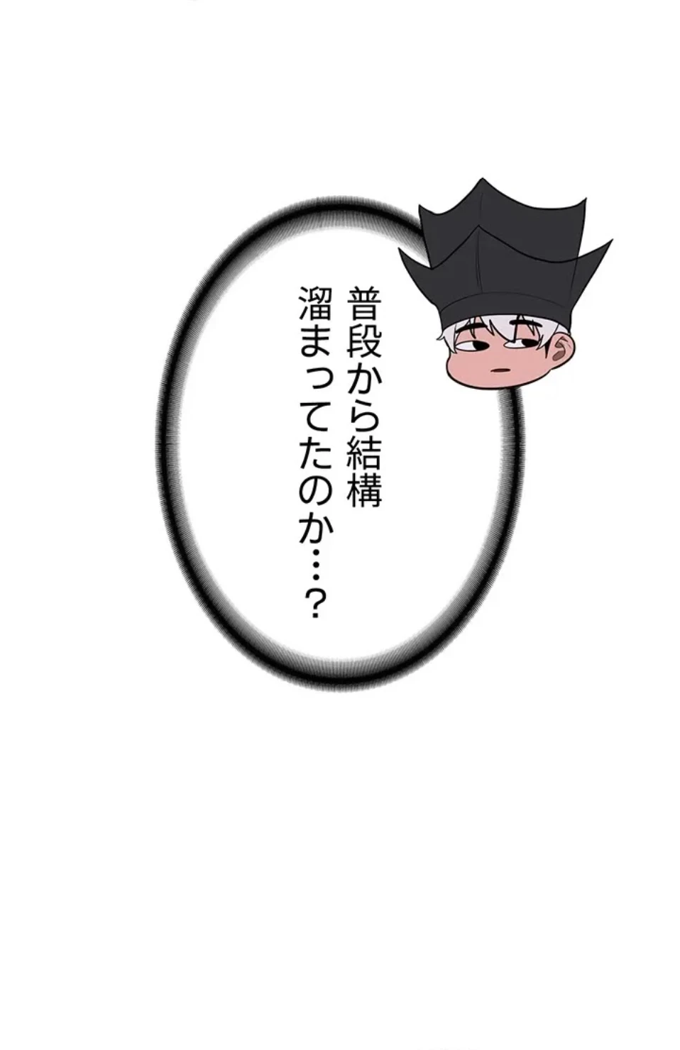 転生でハーレムライフ始まりました 第94話 - 63