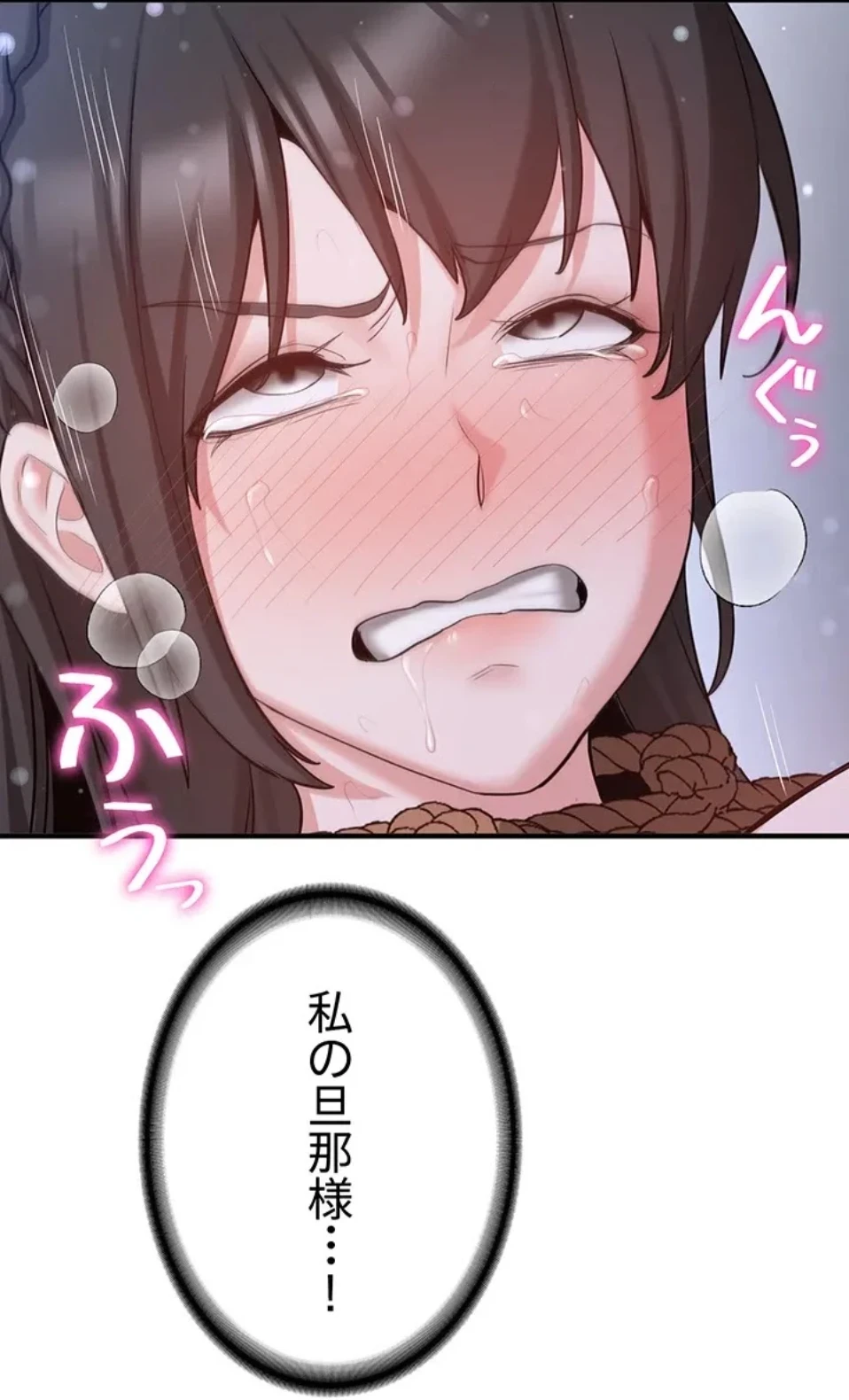 転生でハーレムライフ始まりました 第94話 - 69