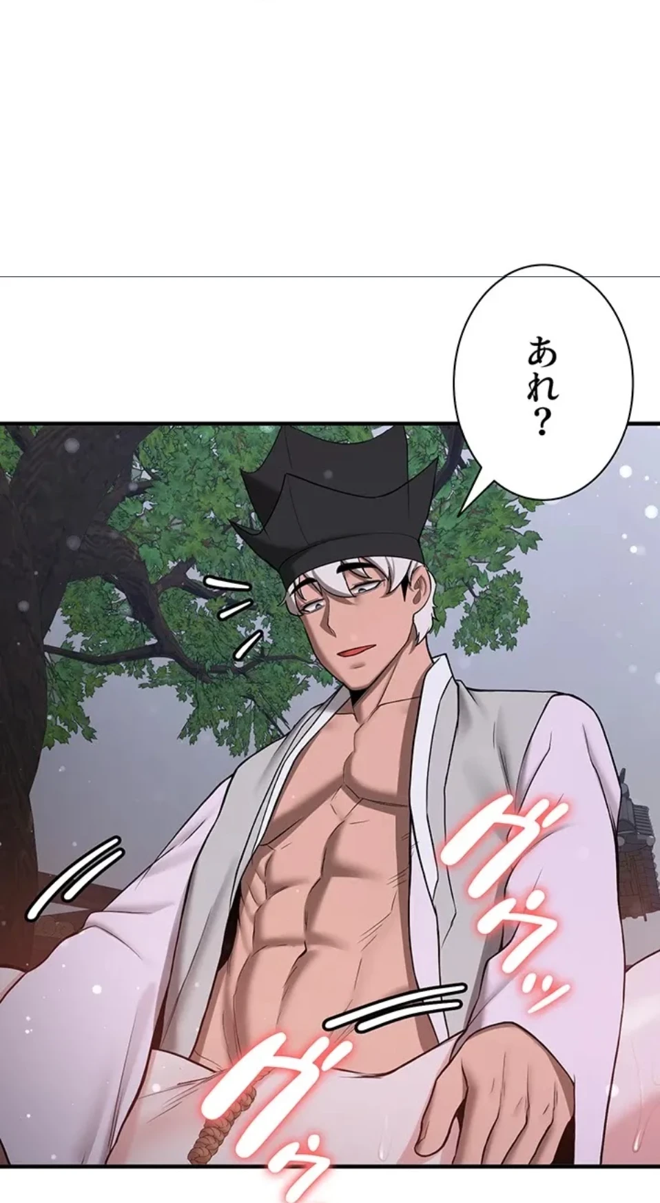 転生でハーレムライフ始まりました 第94話 - 70