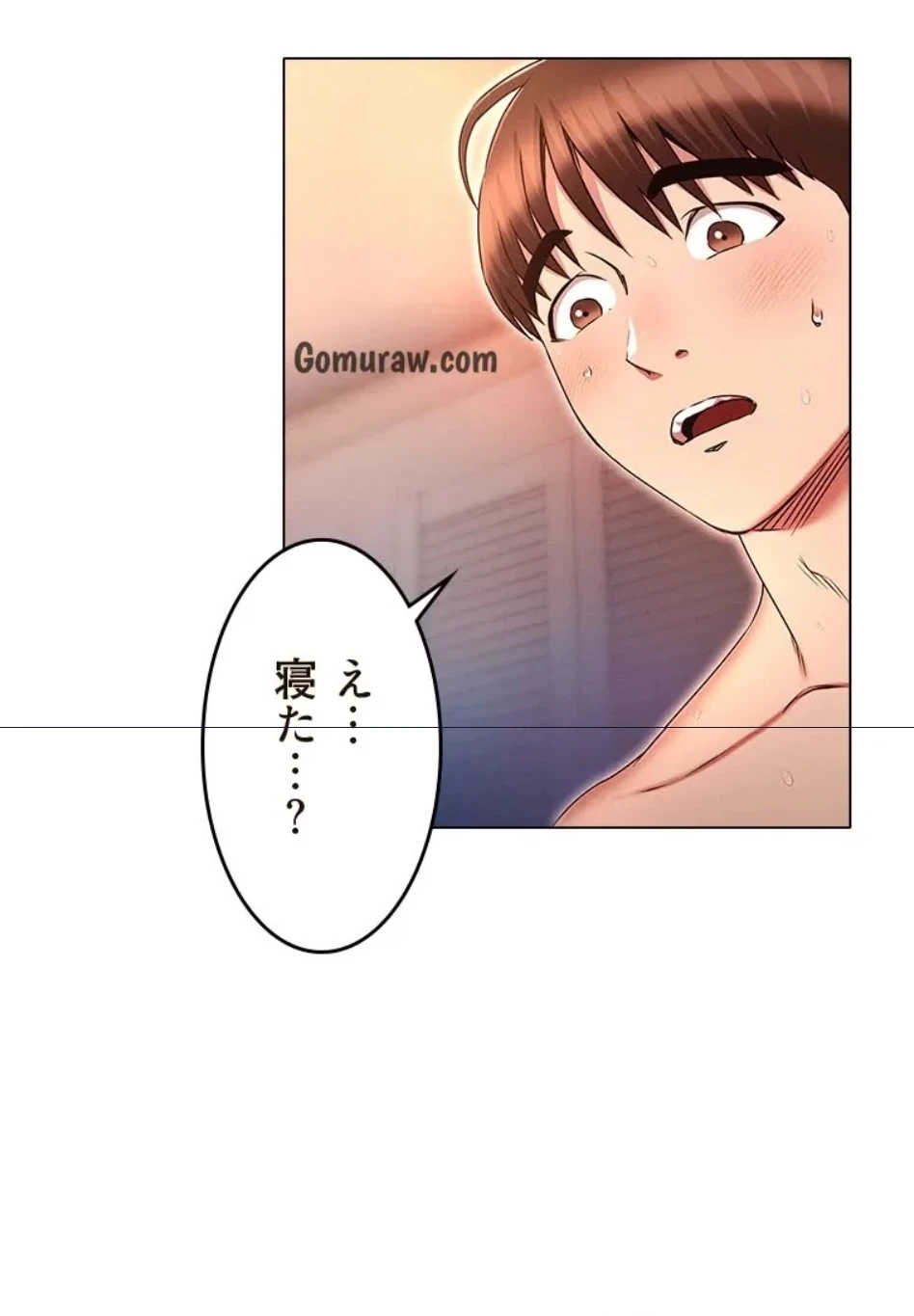 やり直し新卒は今度こそキミを救いたい!？ 第116話 - 6