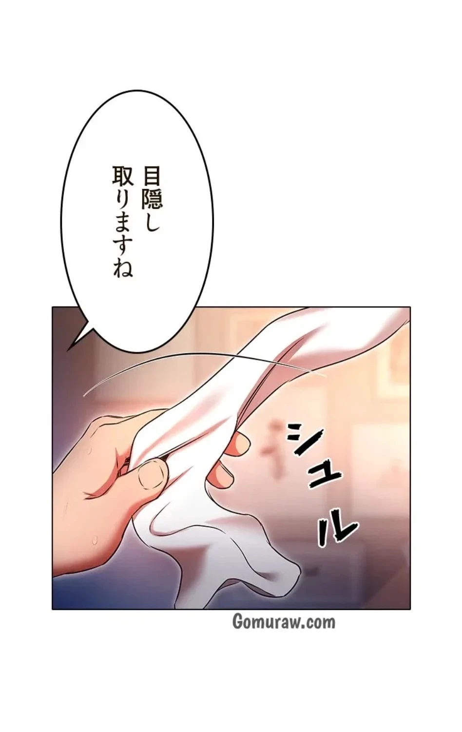 やり直し新卒は今度こそキミを救いたい!？ 第116話 - 8